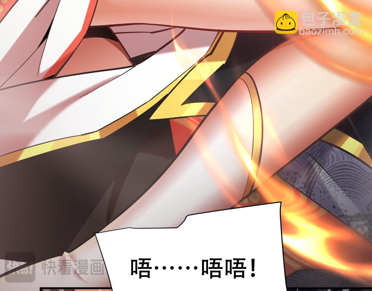 第8话 接连突破！宁天获得意外奖励！(1/5)-第8话