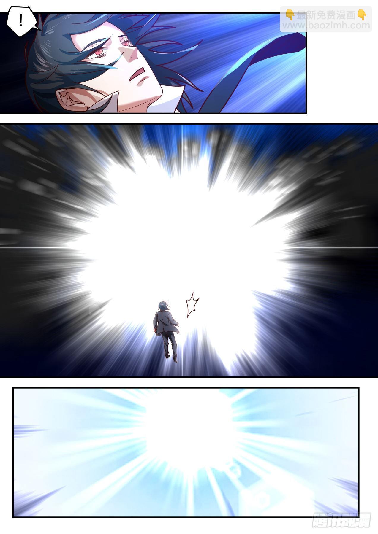 倒霉鬼许辰-第2话