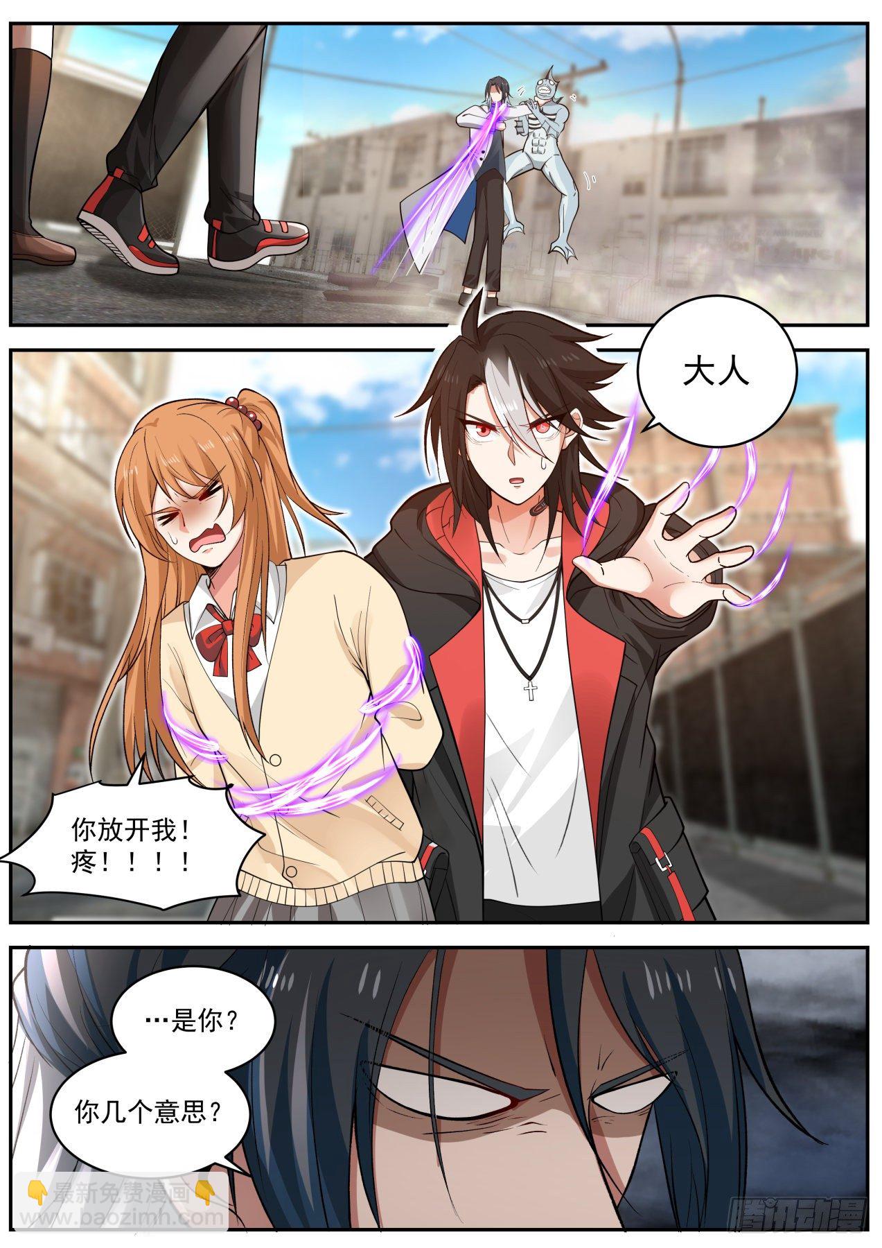 力量喷涌-第30话