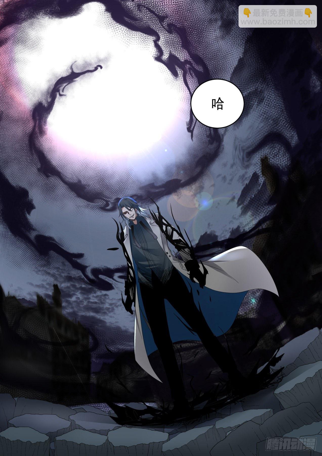 力量喷涌-第30话