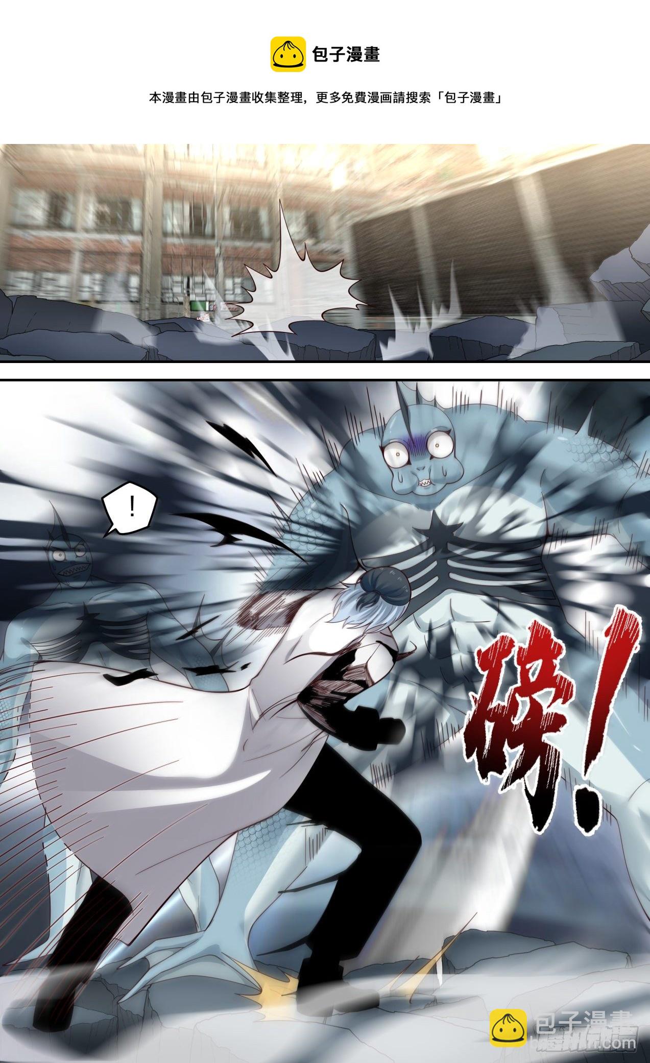 力量喷涌-第30话