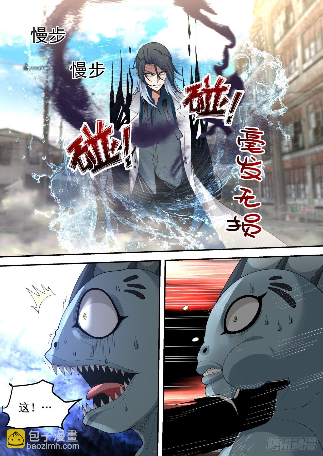 力量喷涌-第30话