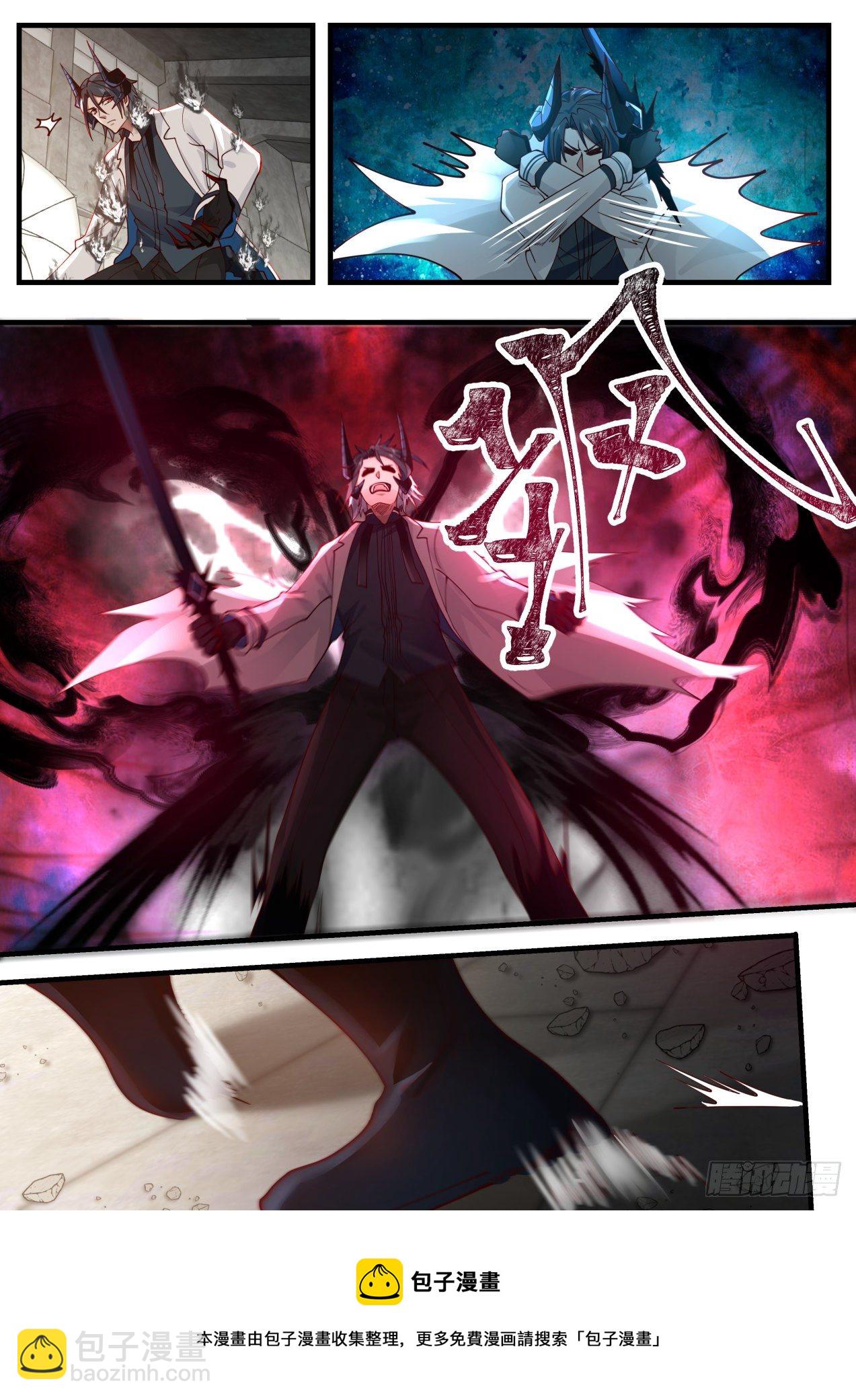 能力解放-第40话