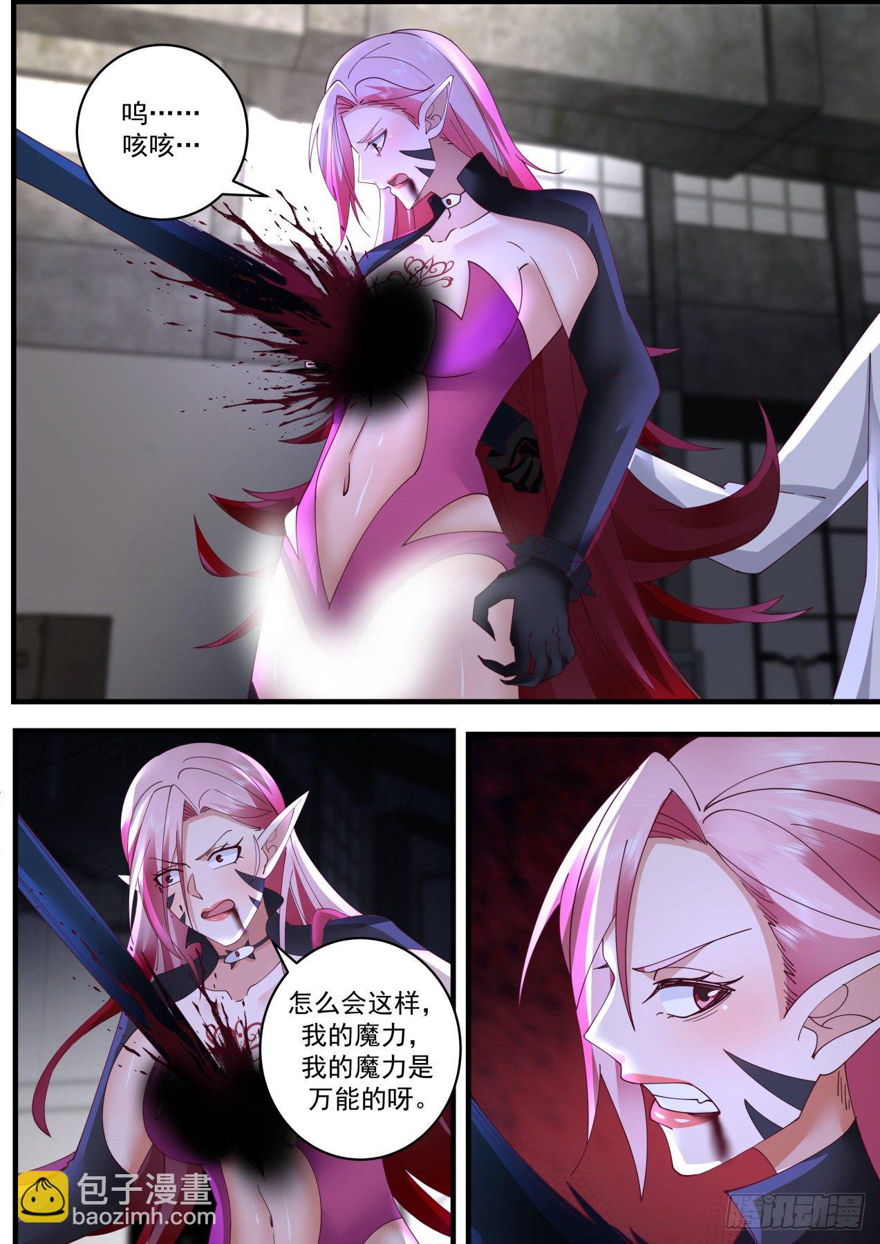 能力解放-第40话