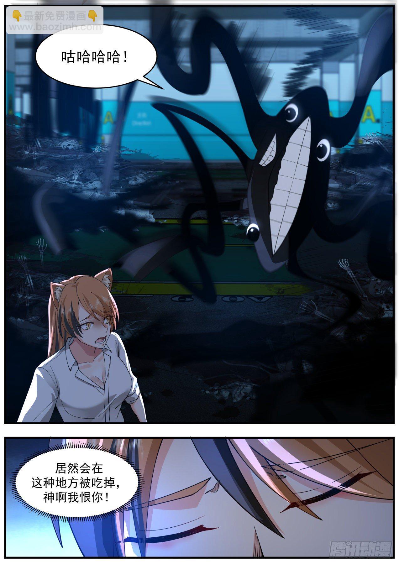 多面人生-第52话