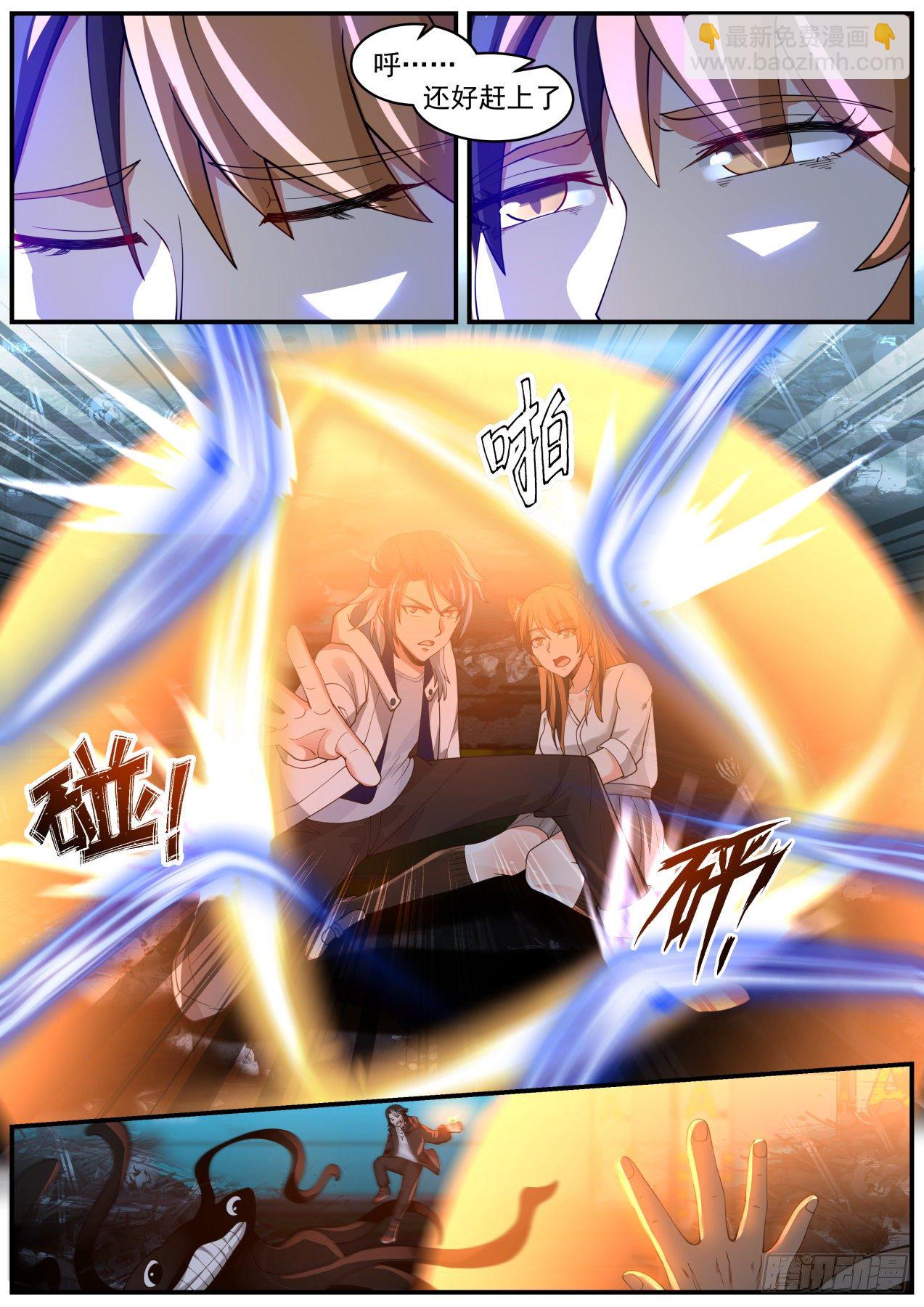 多面人生-第52话