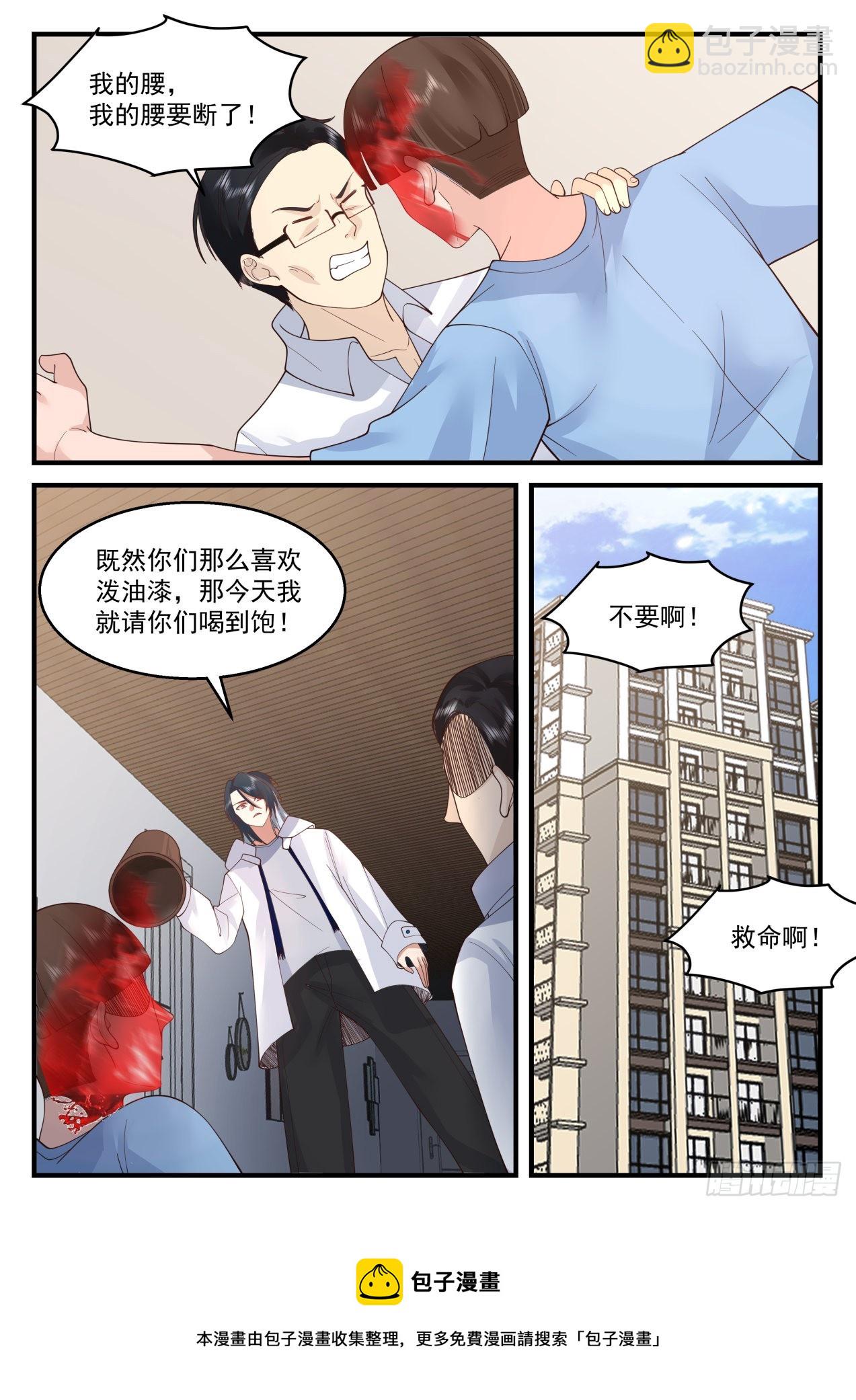 丑陋的养父与弟弟-第70话