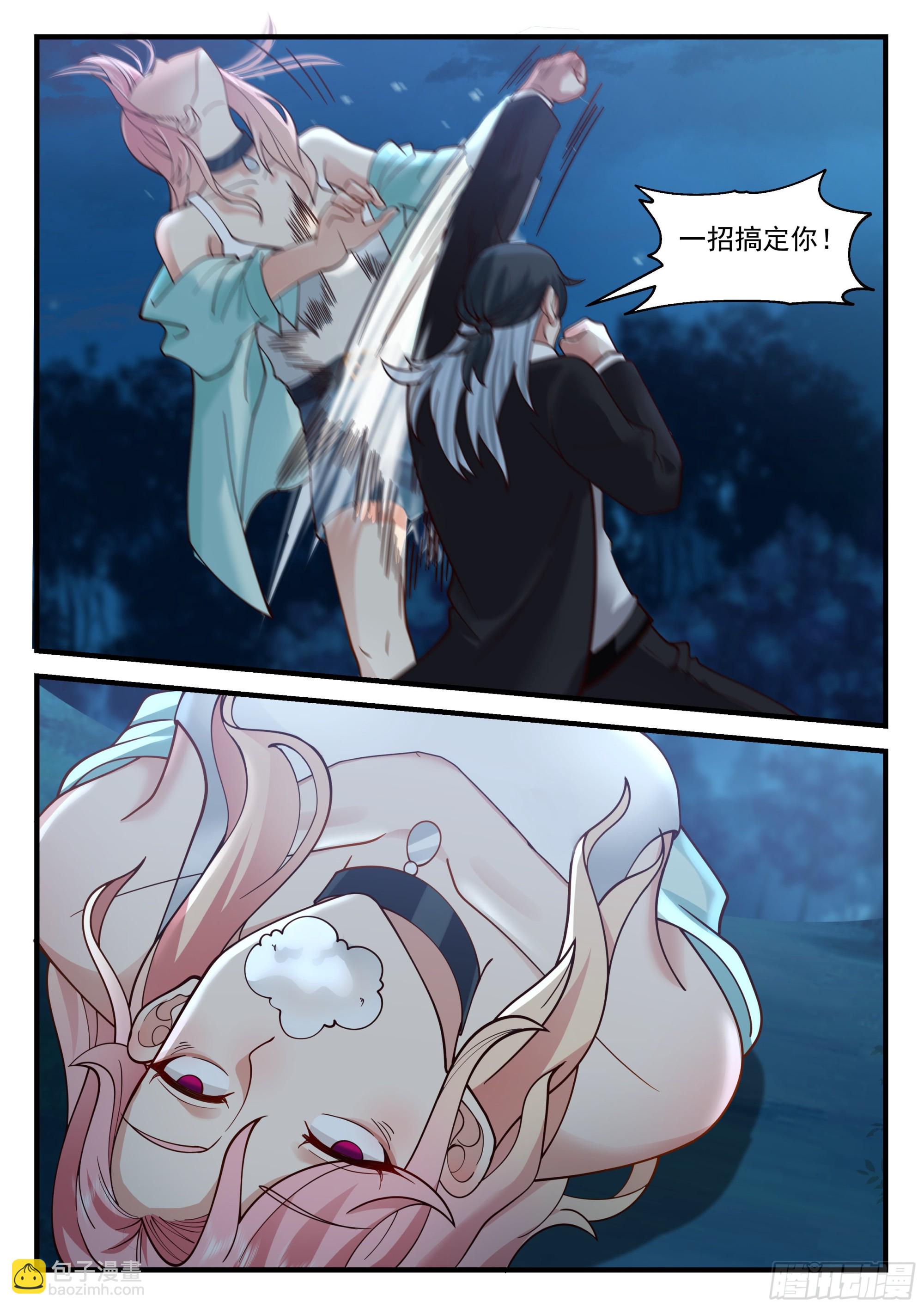 许辰的全力以赴-第76话