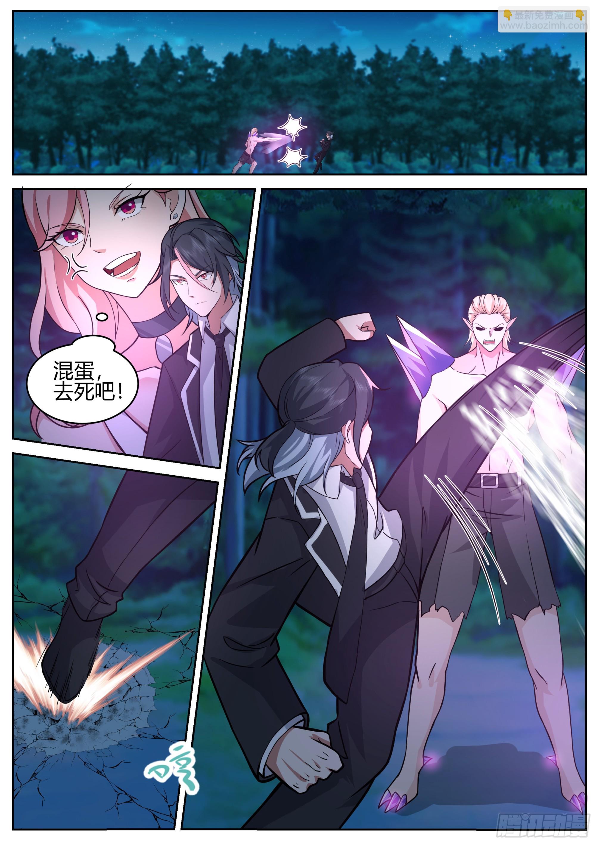 上上下下左右左右BABA！-第82话