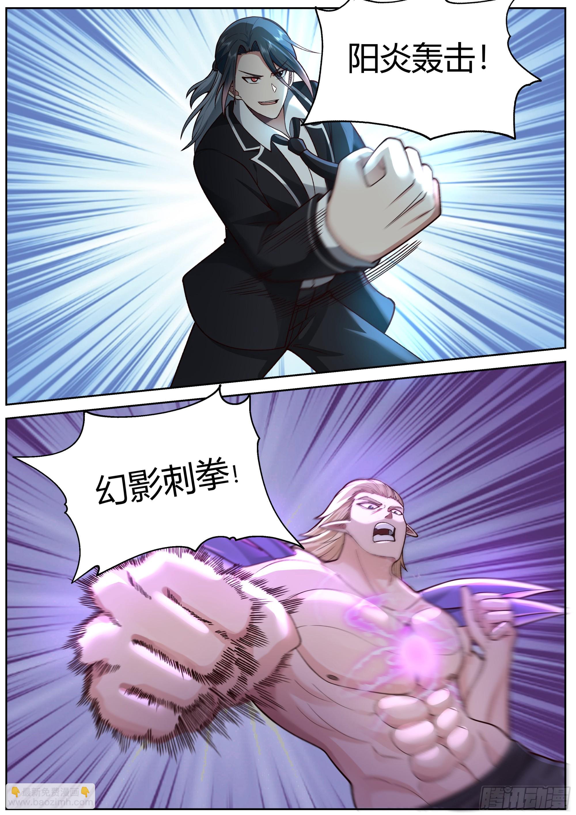 上上下下左右左右BABA！-第82话