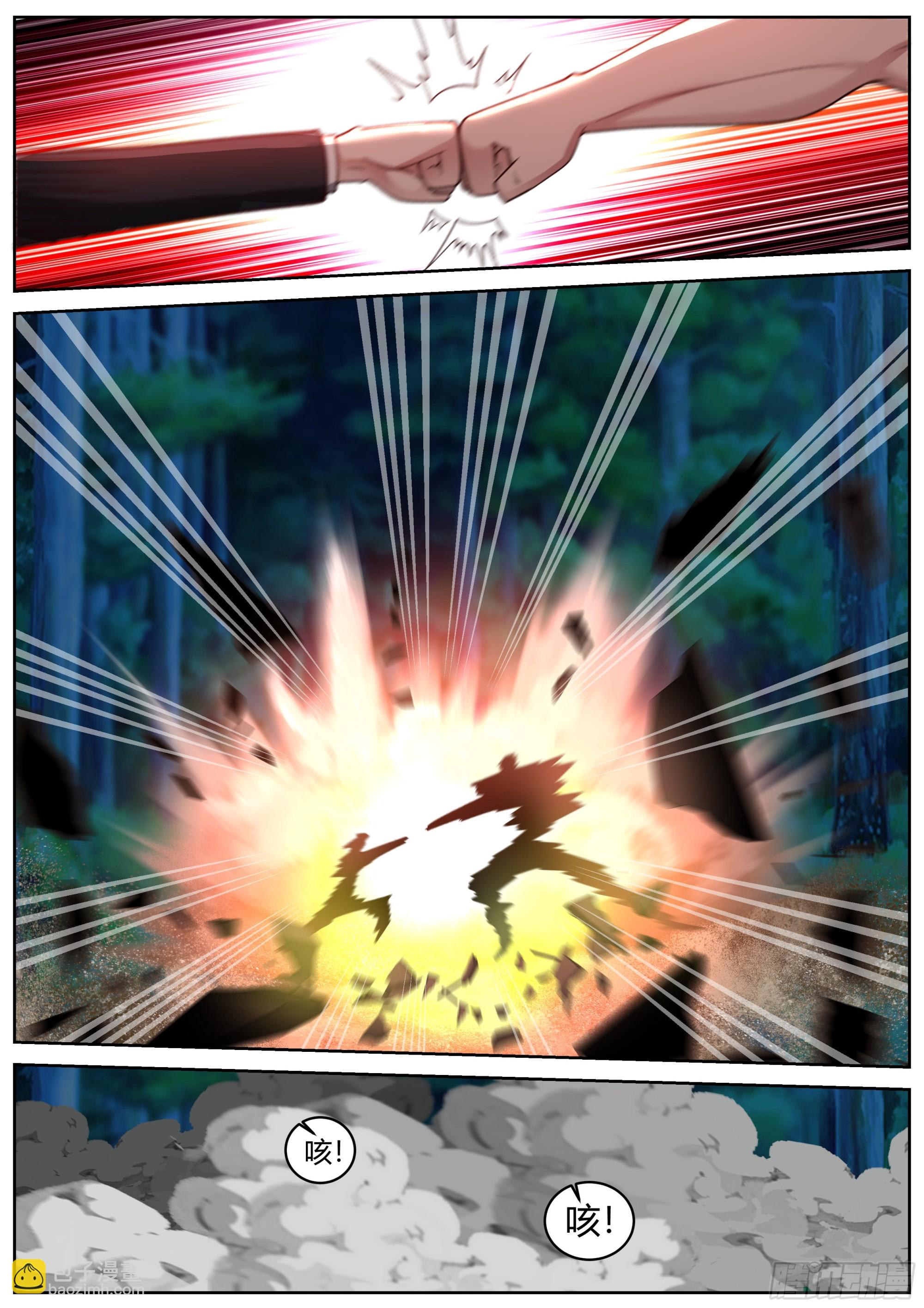 上上下下左右左右BABA！-第82话