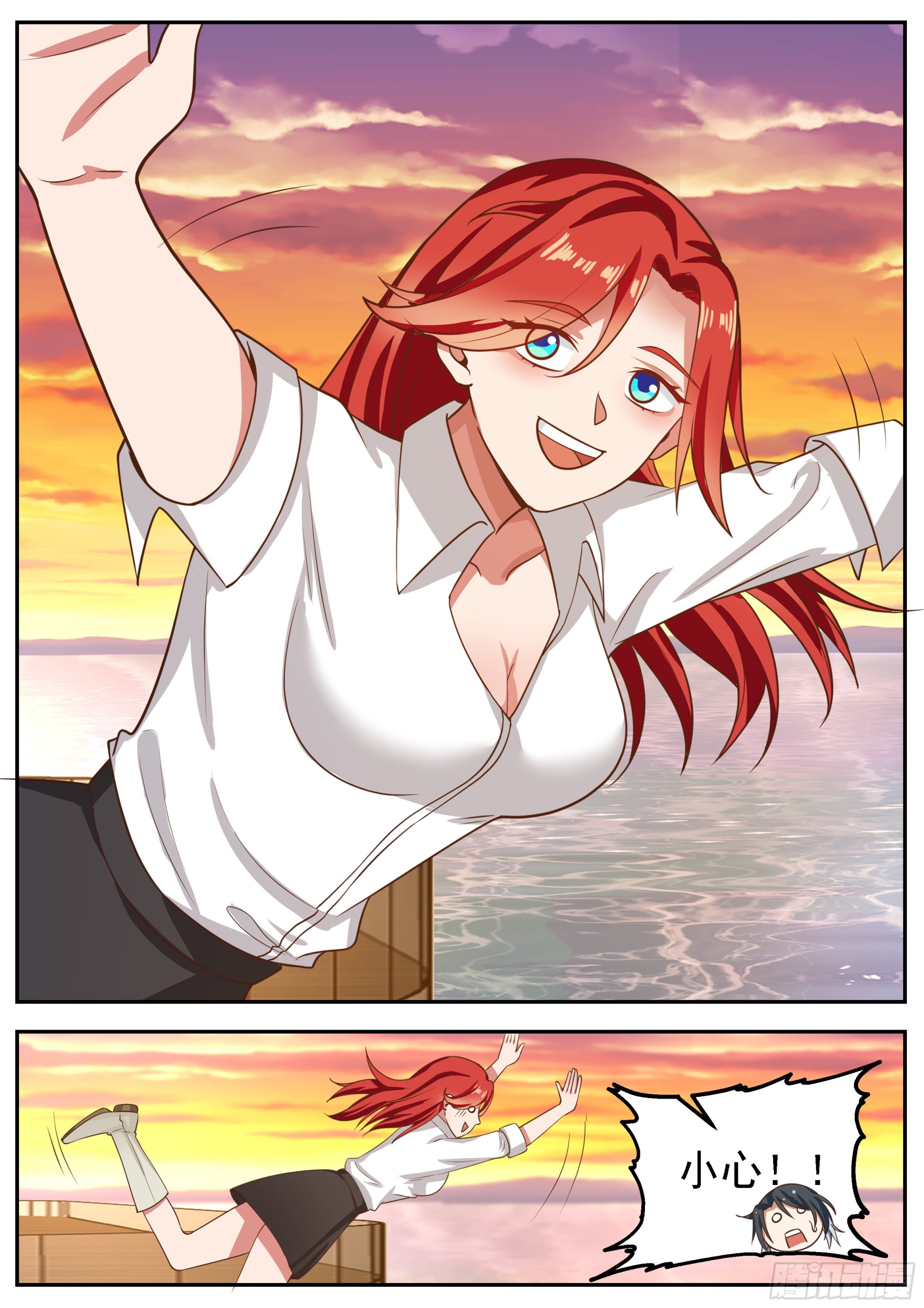 背着吉他的男人-第86话