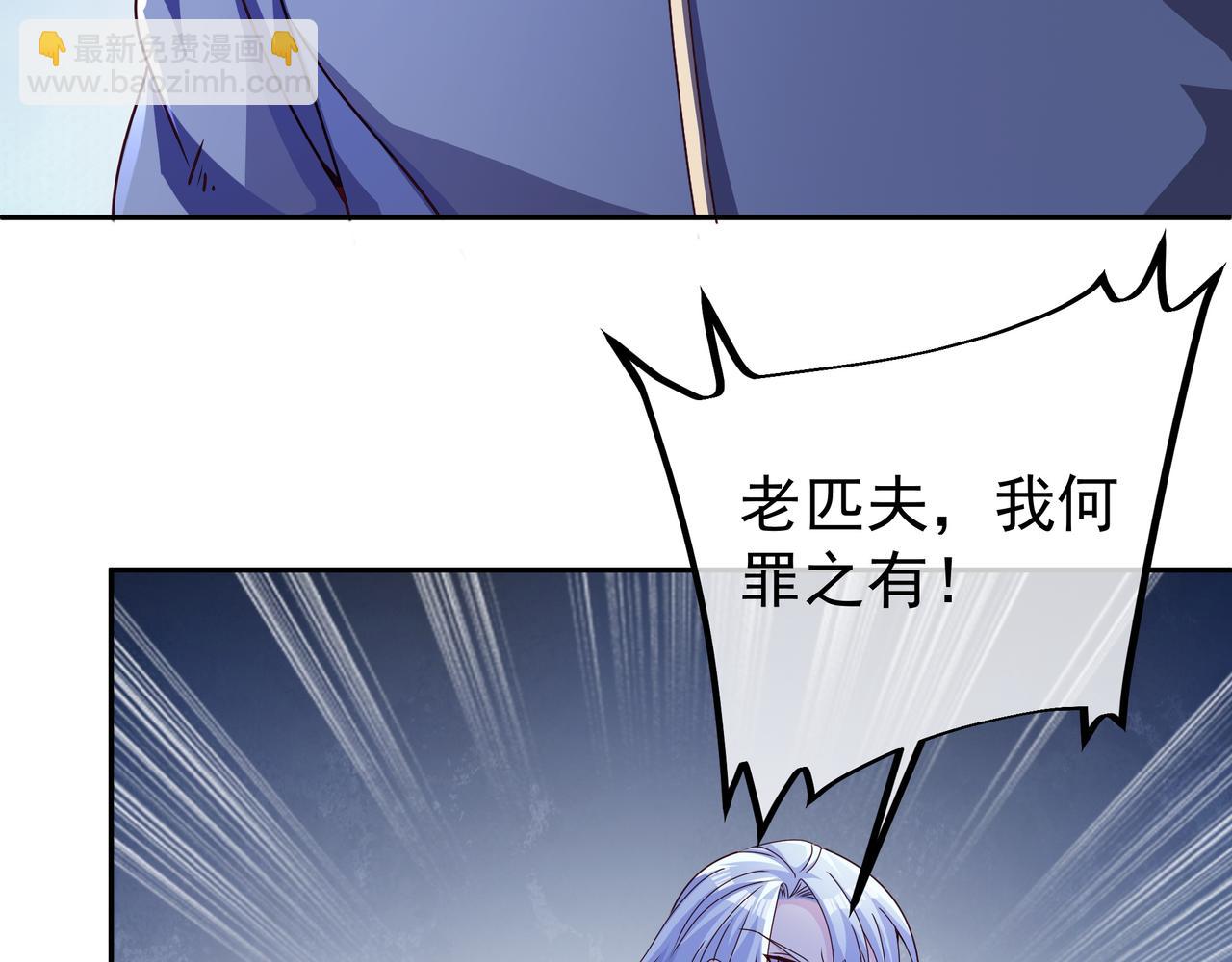 三年之誓(1/2)-第2话