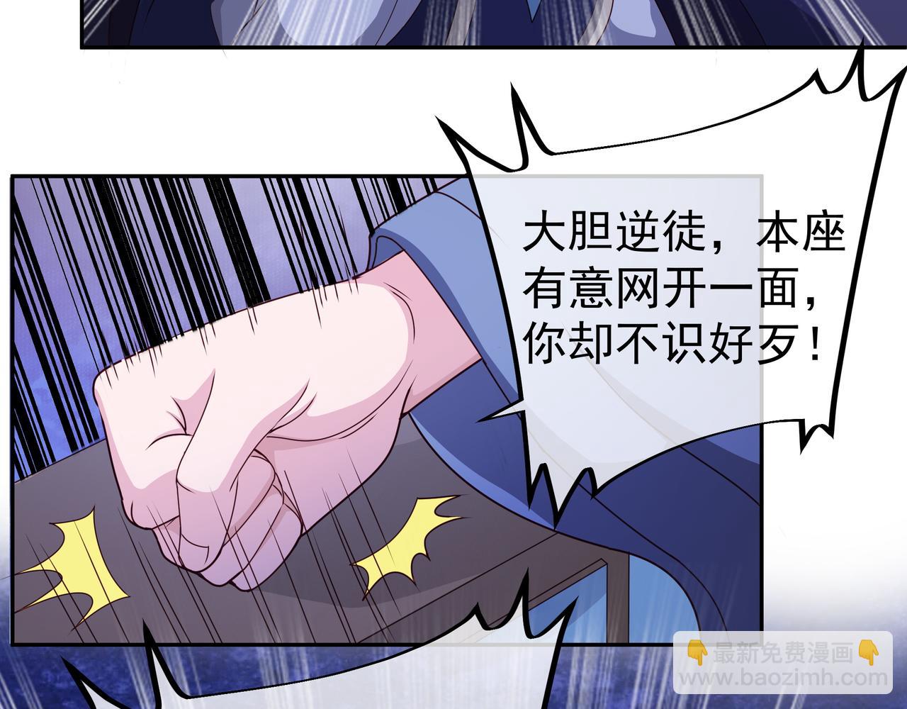 三年之誓(1/2)-第2话