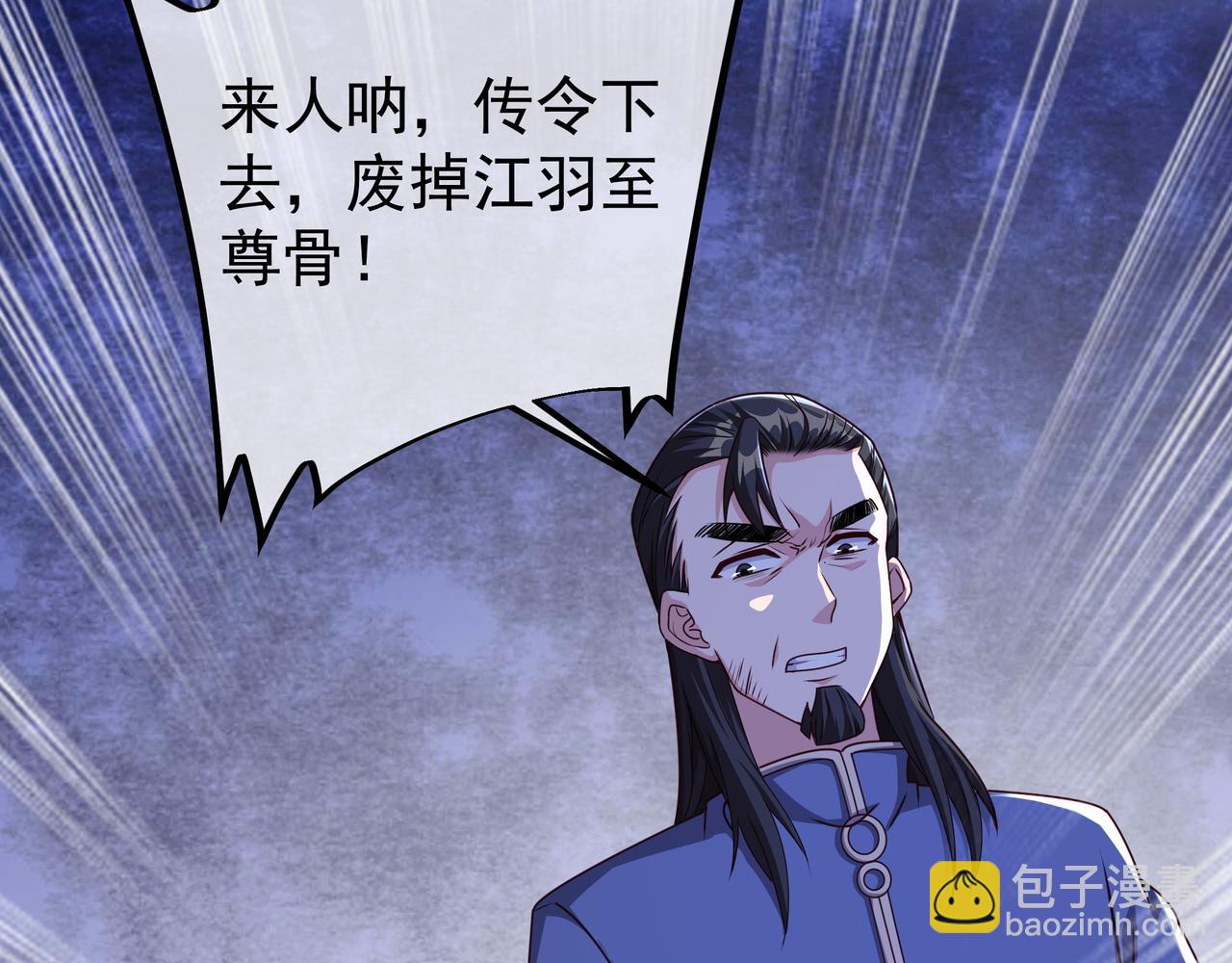 三年之誓(1/2)-第2话