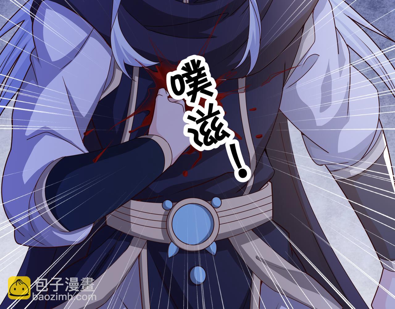 三年之誓(1/2)-第2话