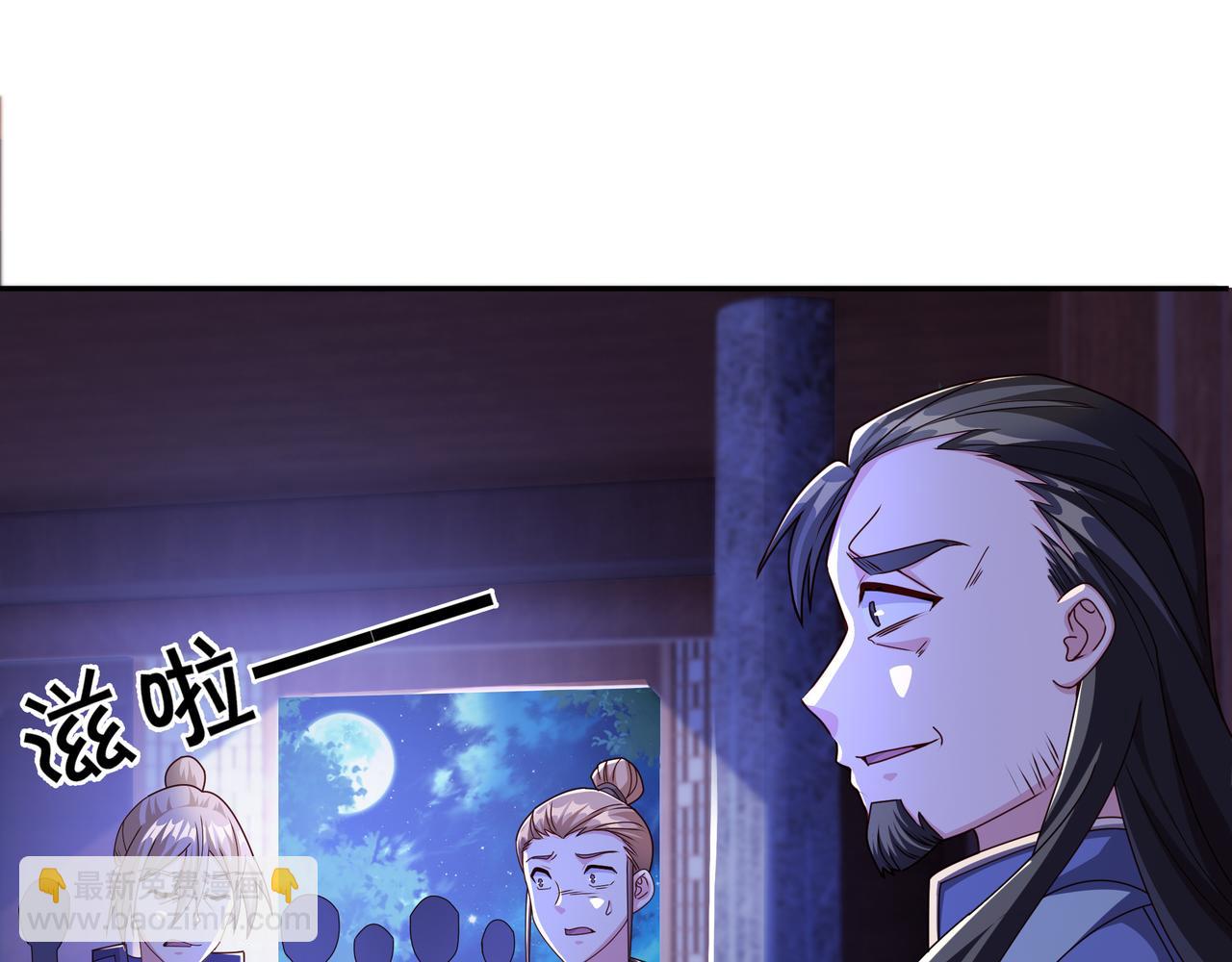 三年之誓(1/2)-第2话