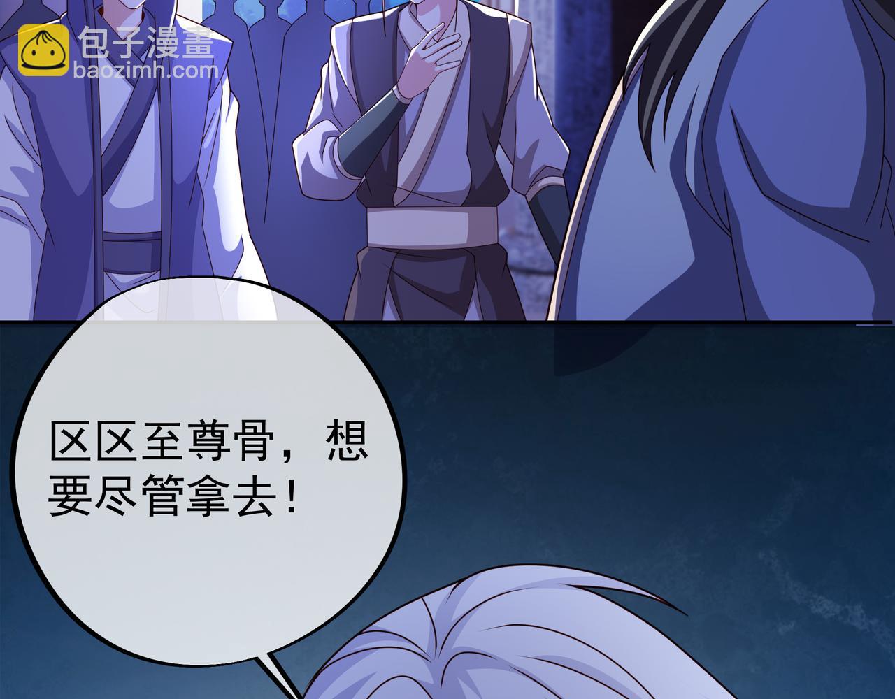 三年之誓(1/2)-第2话