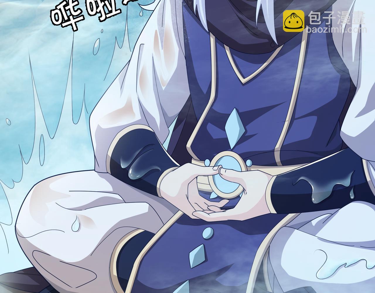 三年之誓(1/2)-第2话