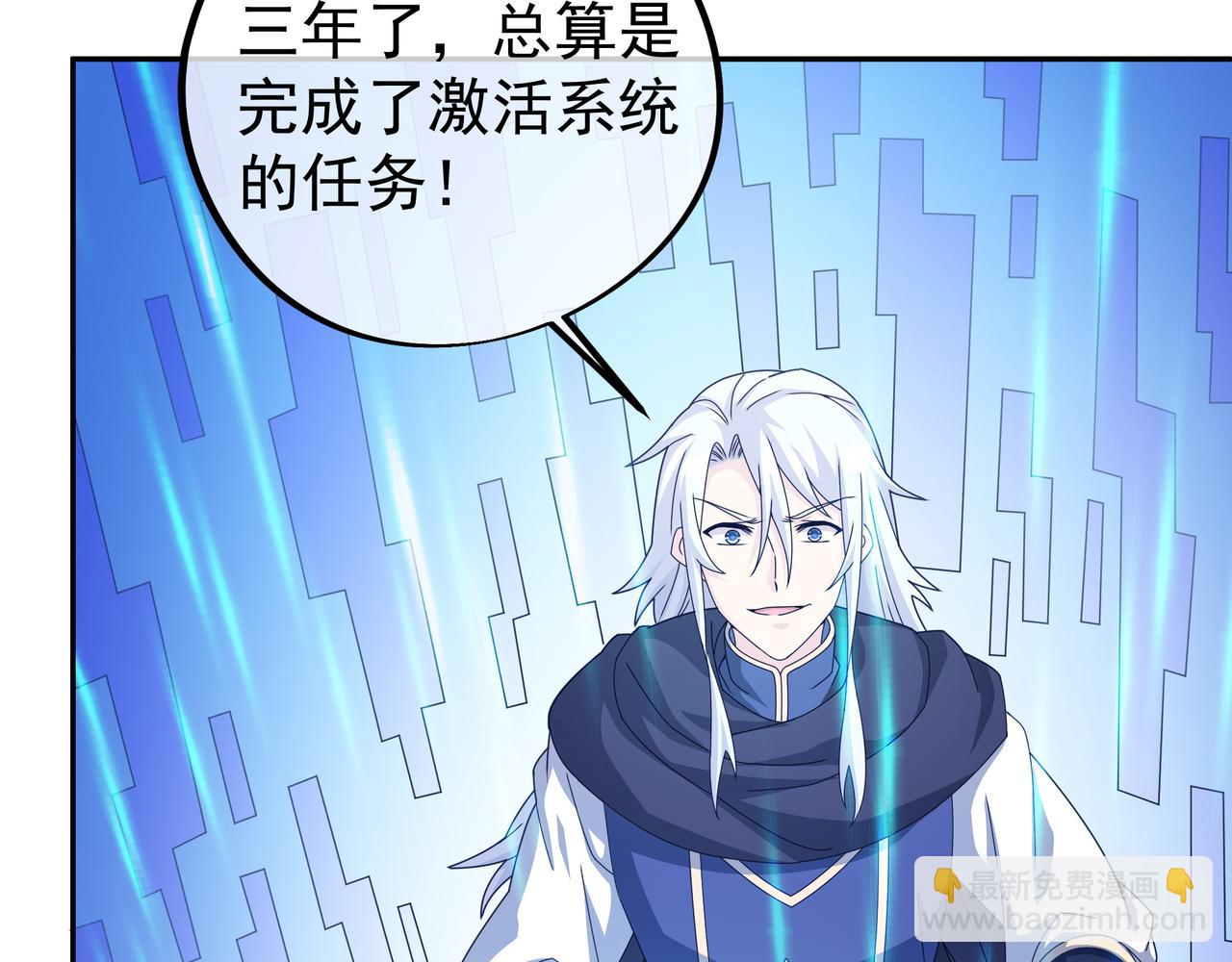 三年之誓(1/2)-第2话