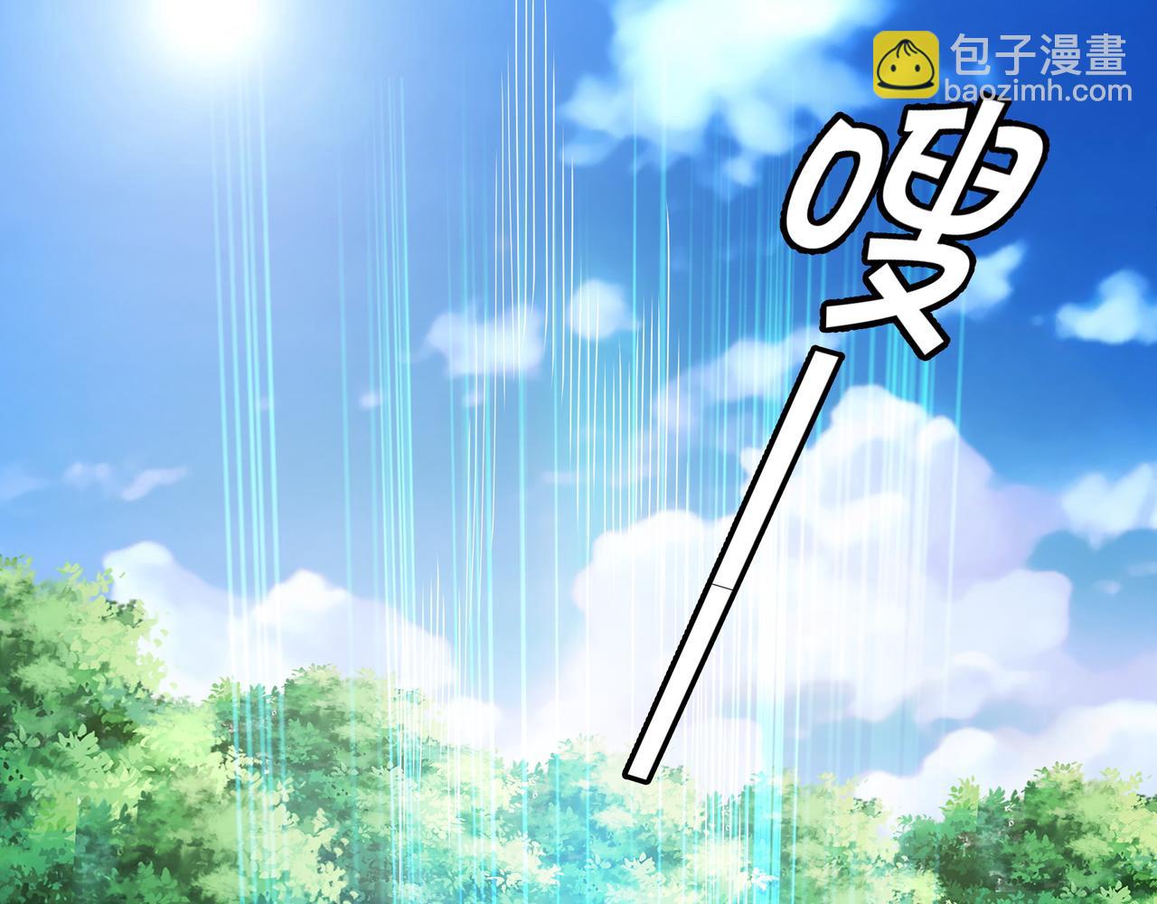 三年之誓(1/2)-第2话