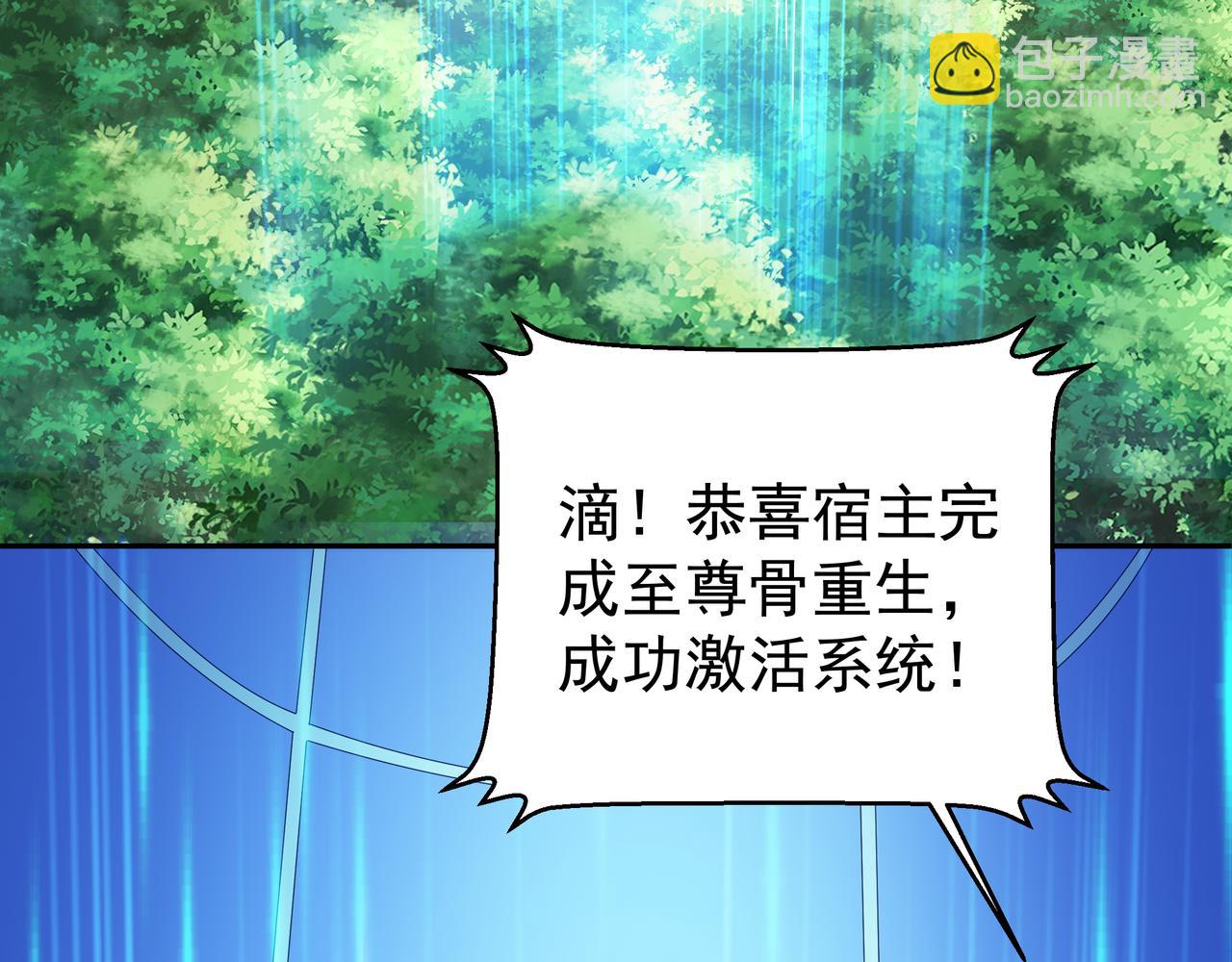 三年之誓(1/2)-第2话