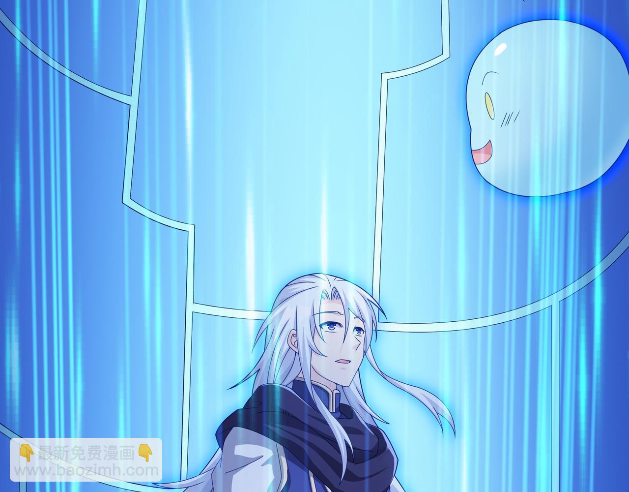 三年之誓(1/2)-第2话