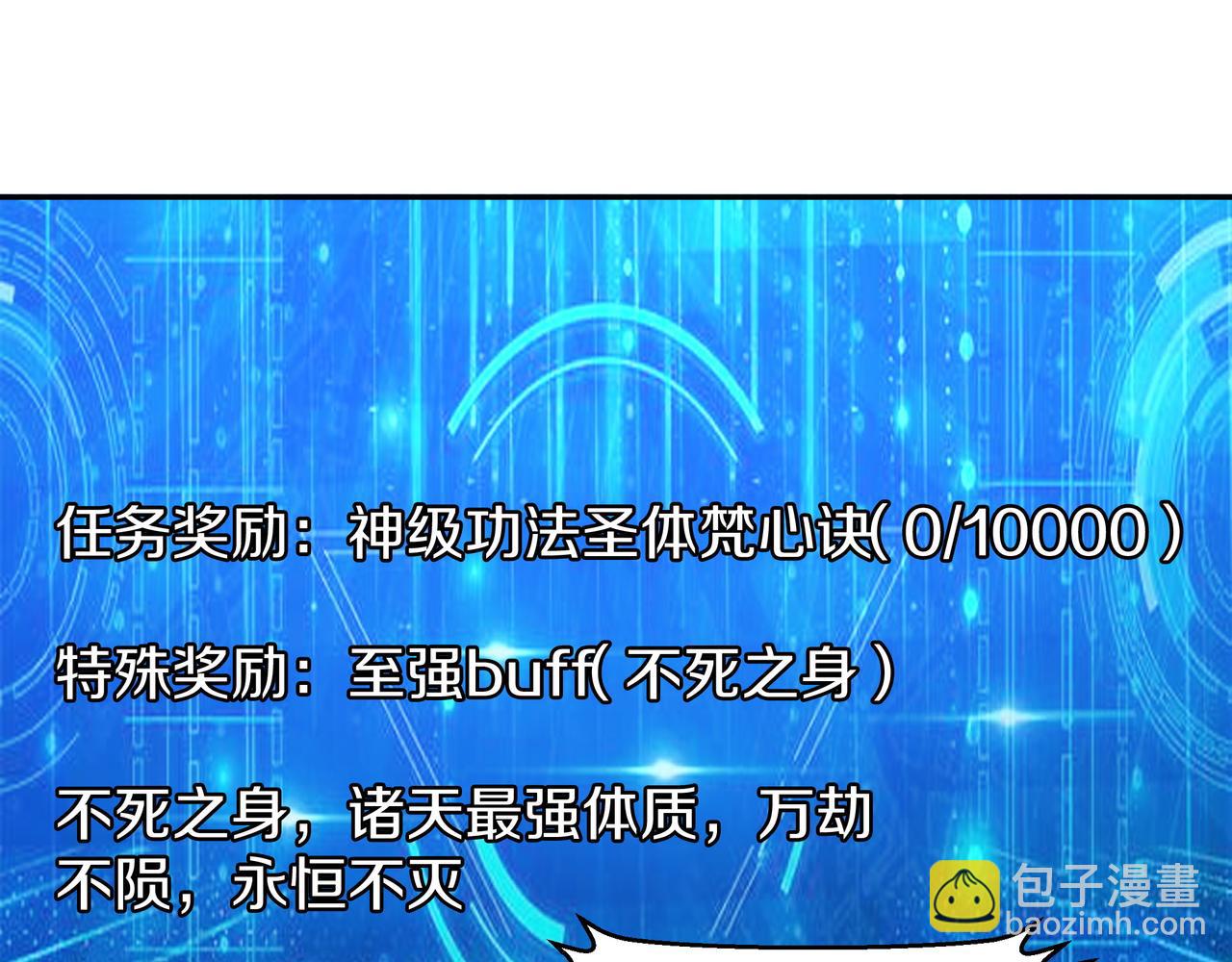 三年之誓(1/2)-第2话