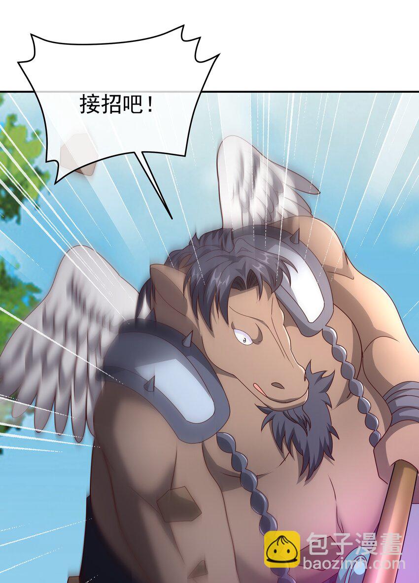 101 斩杀-第102话