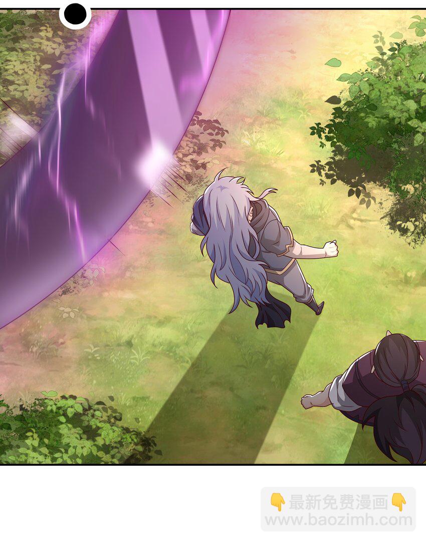 101 斩杀-第102话