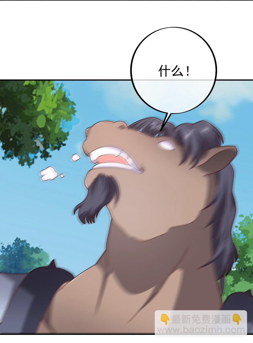 101 斩杀-第102话