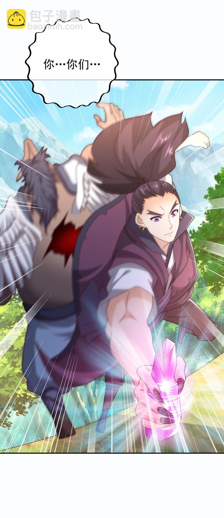 101 斩杀-第102话