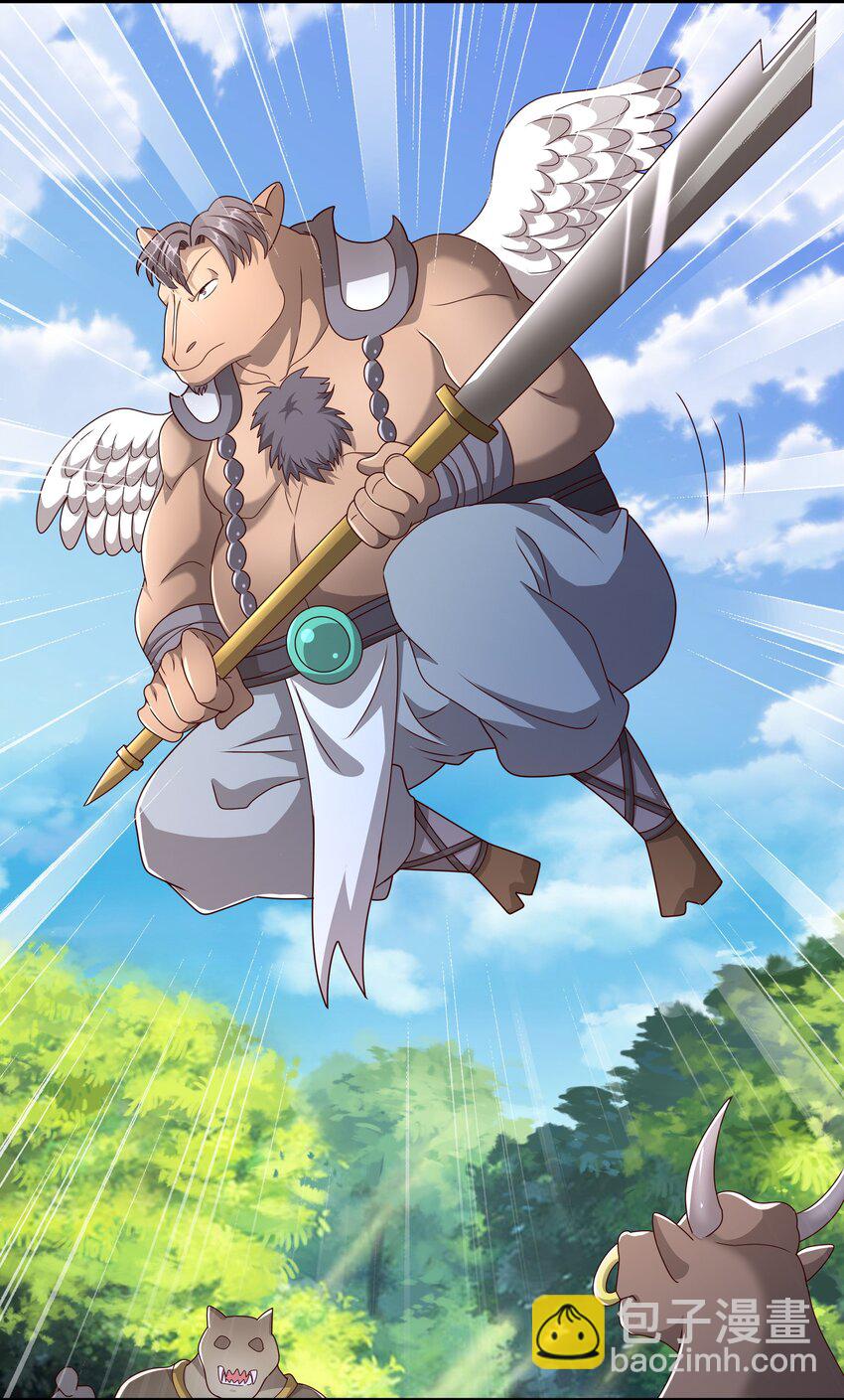 101 斩杀-第102话