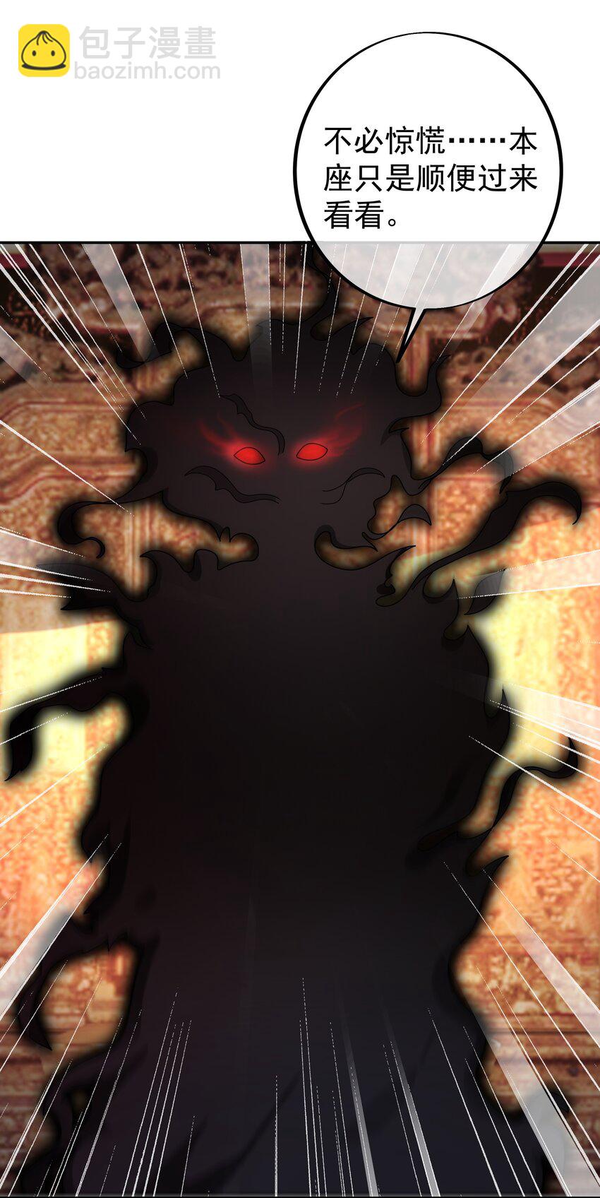 109 联合沐亲王-第112话