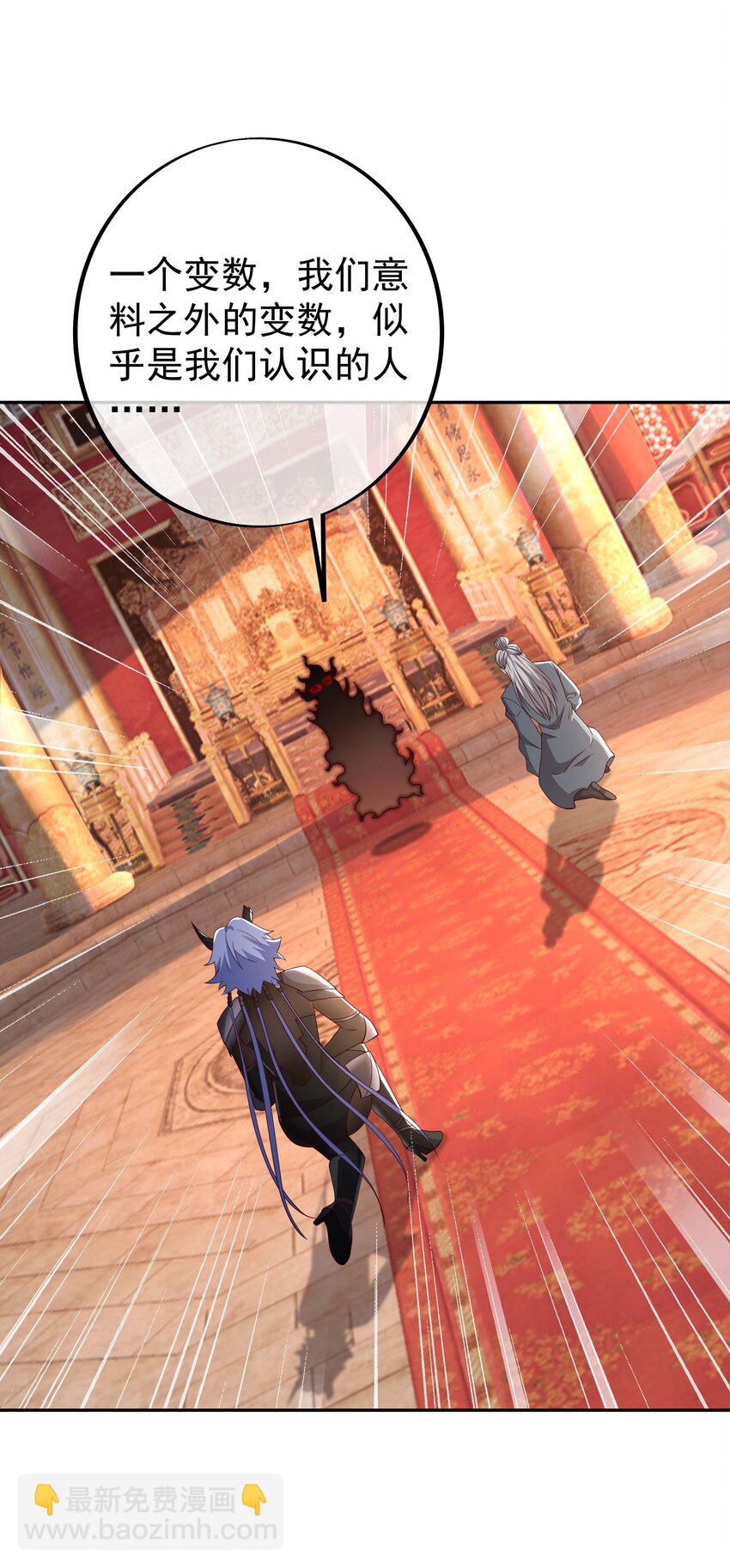 109 联合沐亲王-第112话