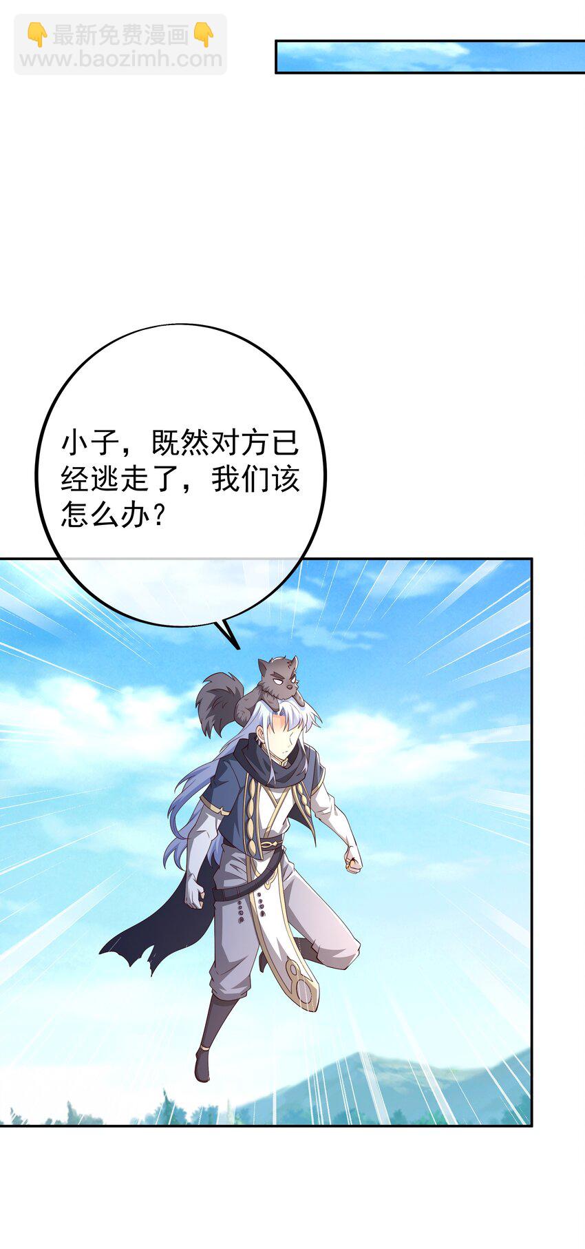 109 联合沐亲王-第112话