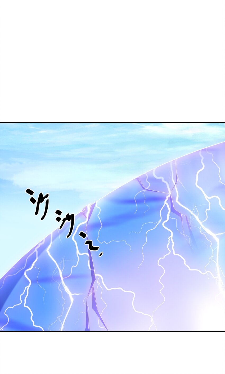 109 联合沐亲王-第112话