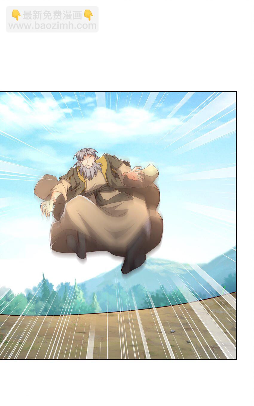 109 联合沐亲王-第112话