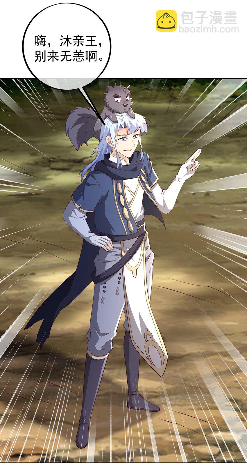 109 联合沐亲王-第112话