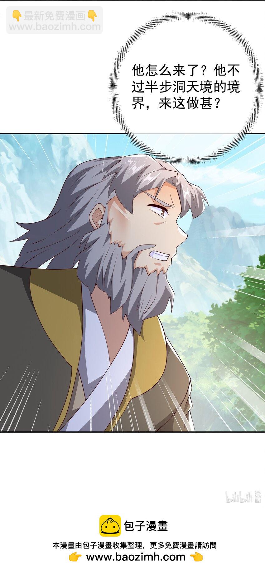 109 联合沐亲王-第112话