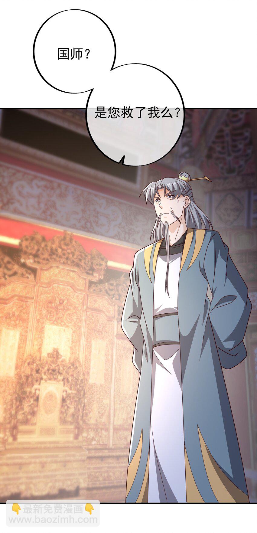 109 联合沐亲王-第112话