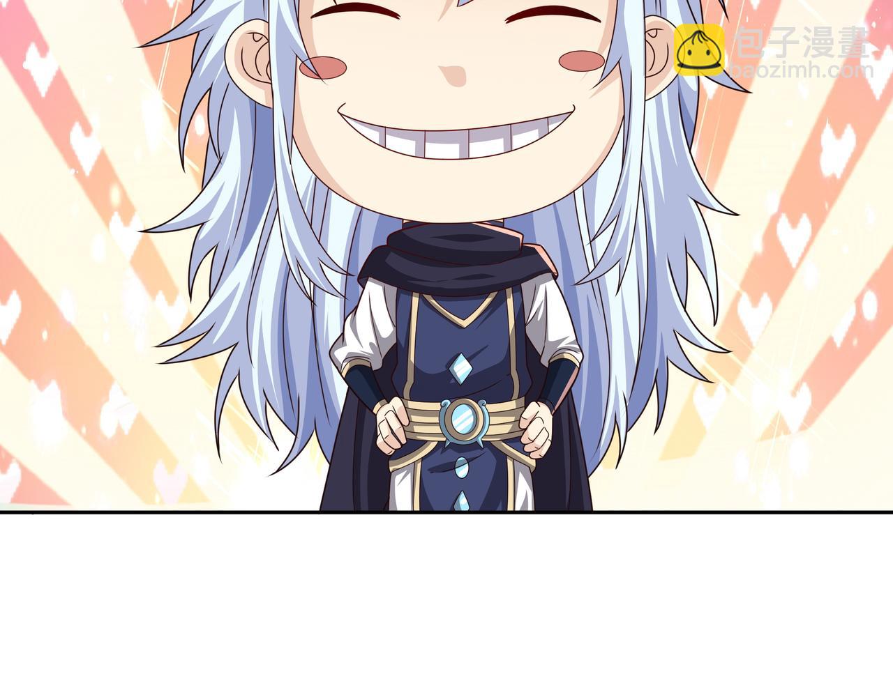 玄武真经(1/3)-第12话