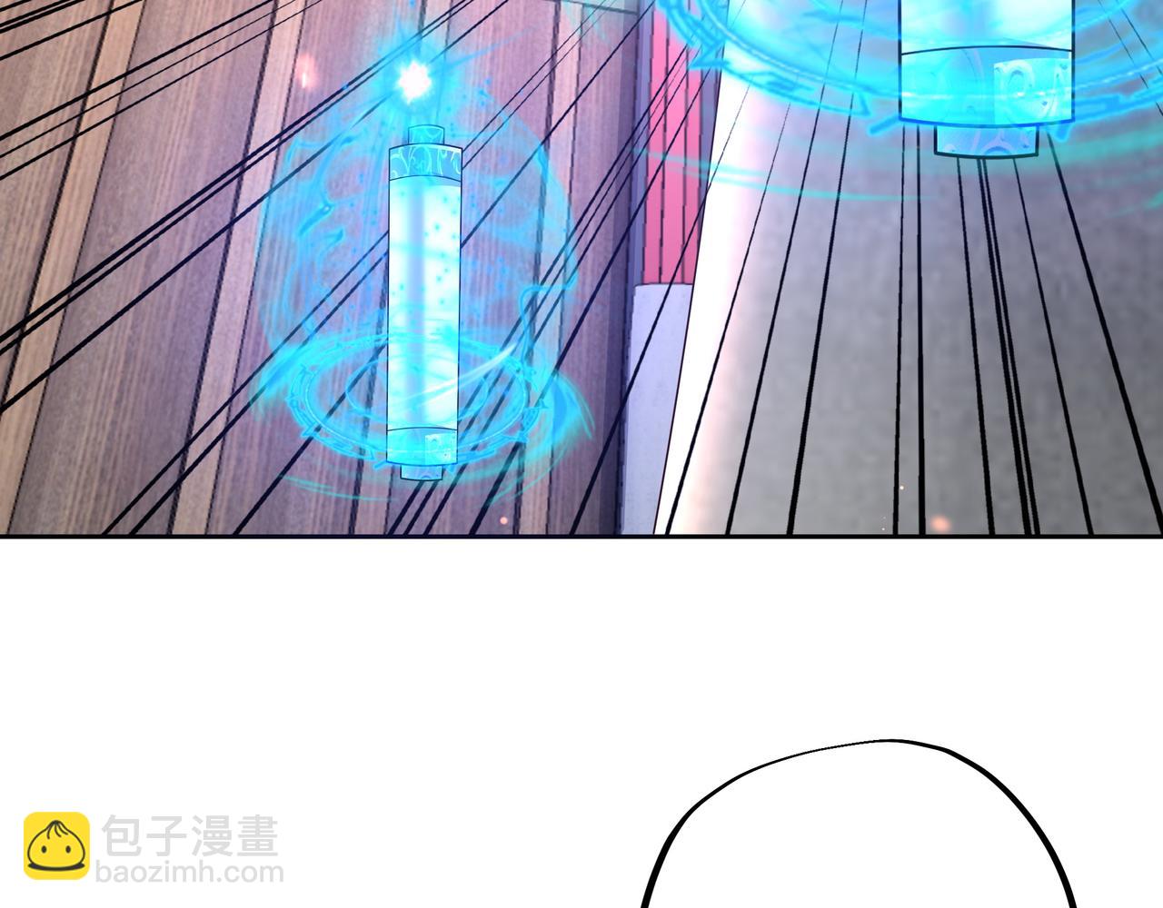 玄武真经(1/3)-第12话