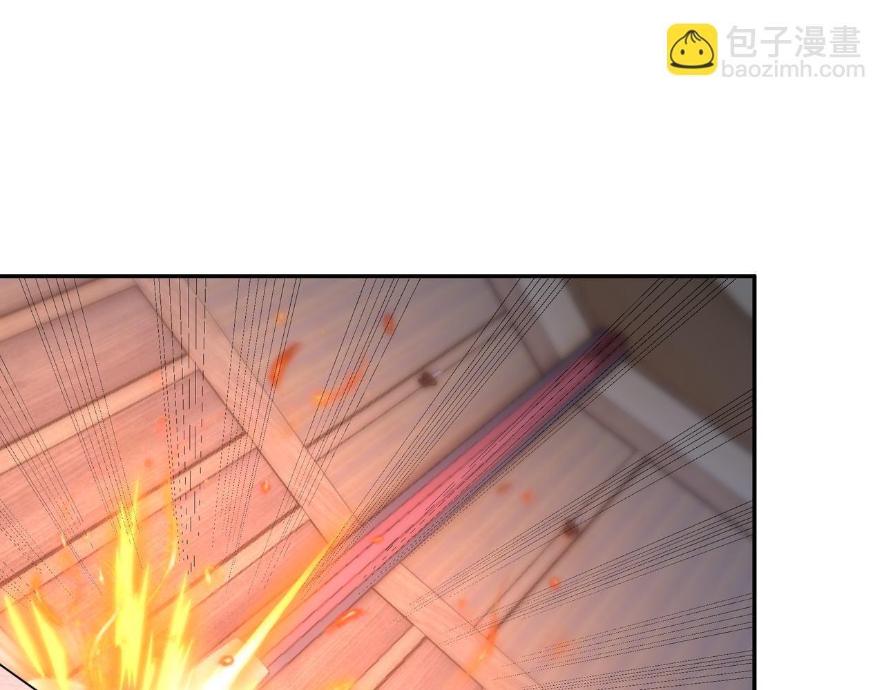 玄武真经(1/3)-第12话