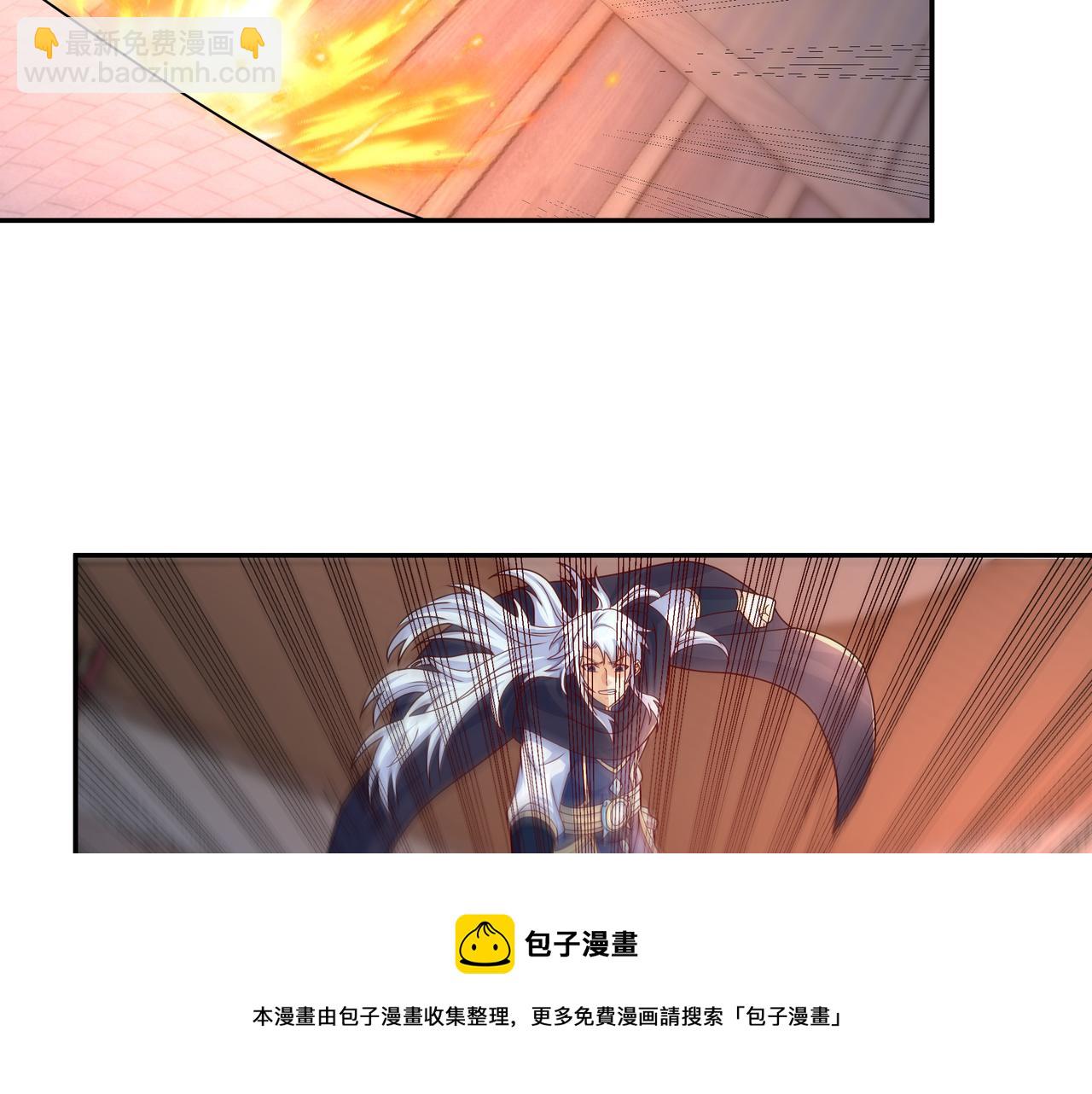 玄武真经(1/3)-第12话