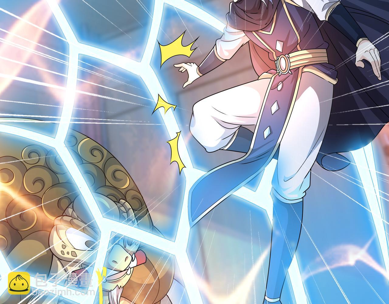 玄武真经(1/3)-第12话