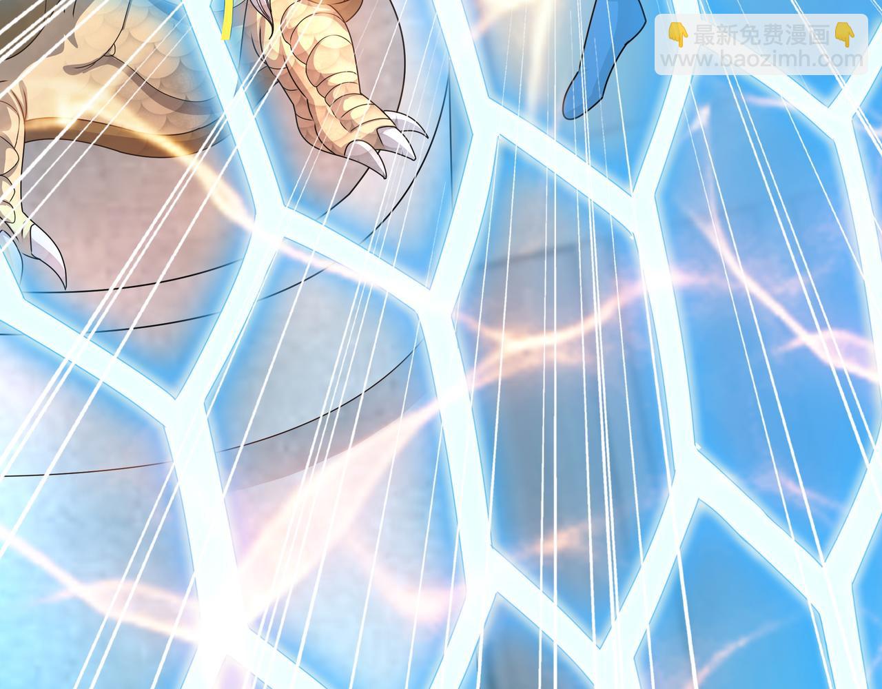 玄武真经(1/3)-第12话