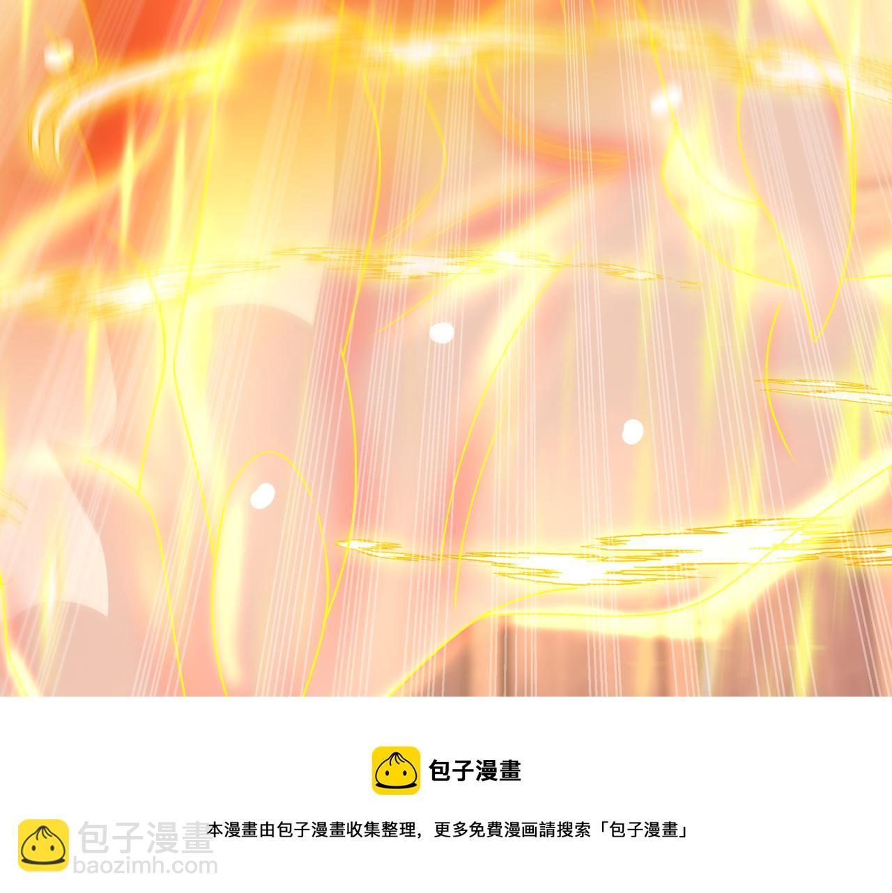 玄武真经(1/3)-第12话