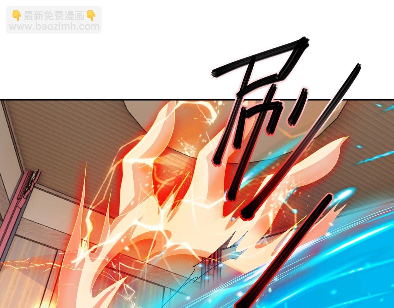 玄武真经(1/3)-第12话