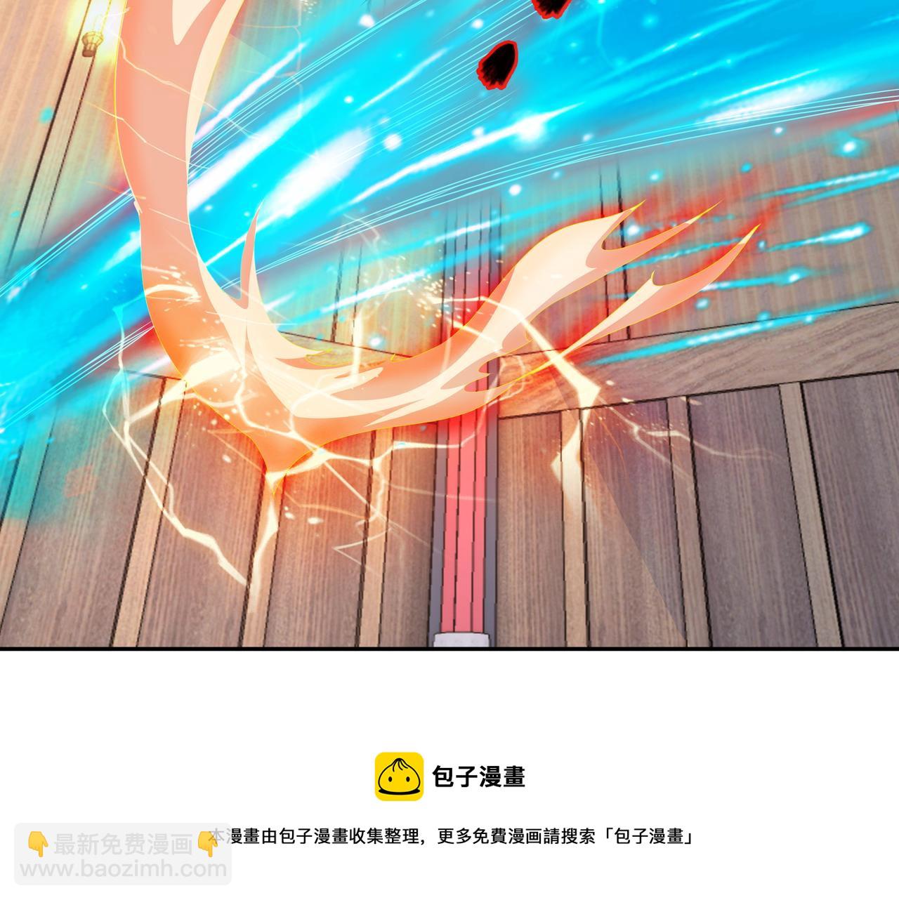 玄武真经(1/3)-第12话